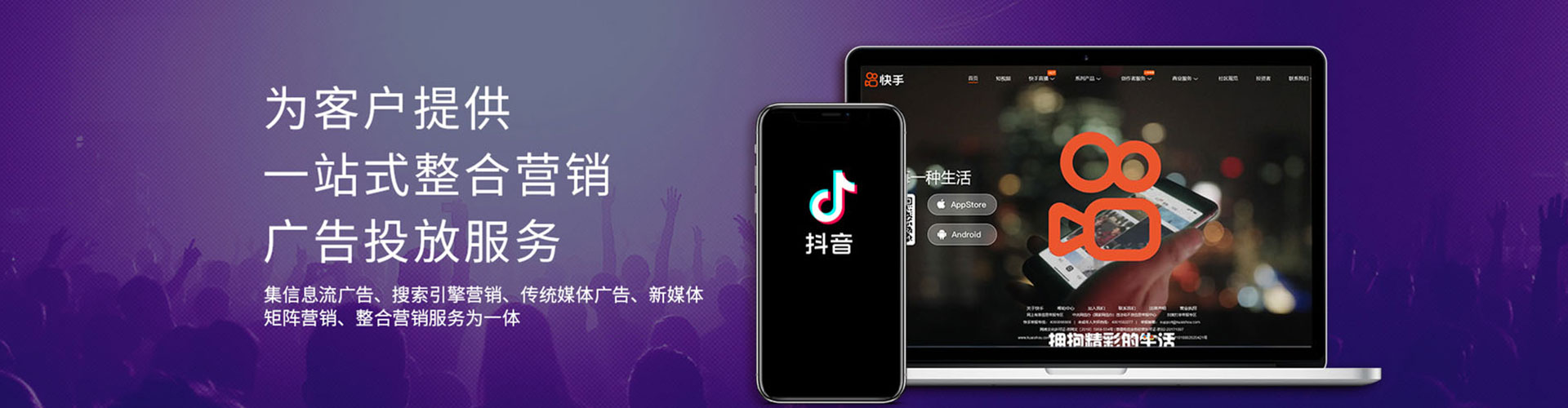渠县竞价推广开户