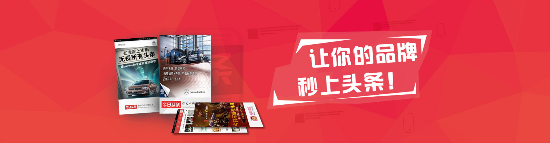 渠县sem广告
