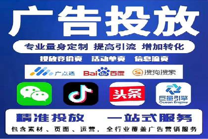 360信息流广告案例：如何打造高转化率的广告内容
